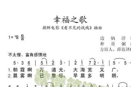 多甜蜜多幸福歌曲原唱