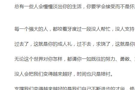 事愿人为是什么意思