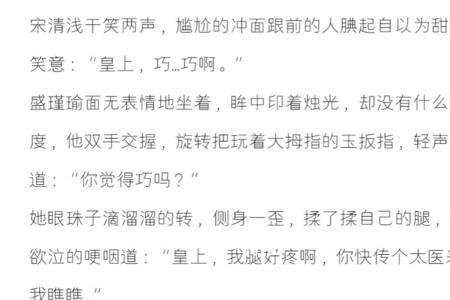 类似江山云罗的小说