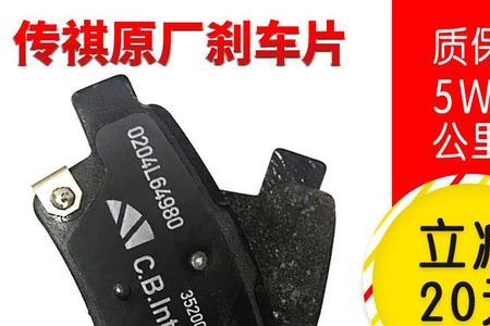cac刹车片耐用吗