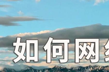 2022租机变现最简单方法