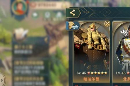 文明与征服s1关羽阵容搭配