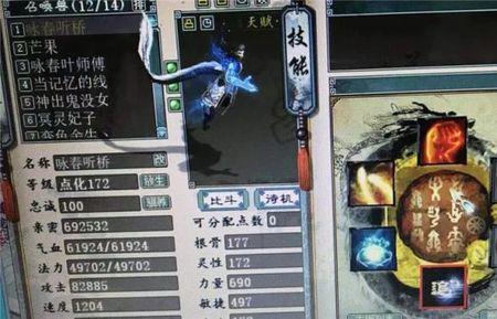 天寿星怎么杀大话西游2
