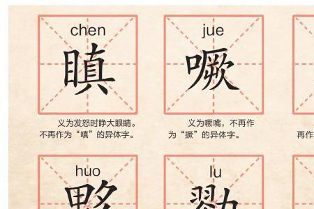 淼组词几个