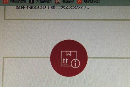 顺丰寄生鲜要求