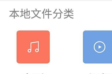 文件解压完之后怎么安装手机
