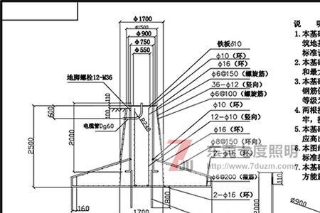 大弯矩杆基础怎么施工