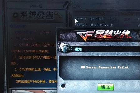 为什么cf几年不登啥都没了
