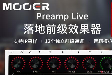 电吉他效果器不通电