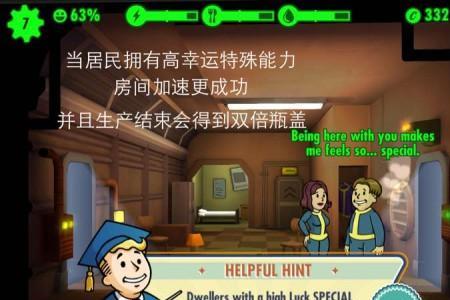 辐射避难所怀孕多久生出小孩