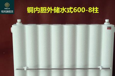 暖气换热器内外储水式哪种好