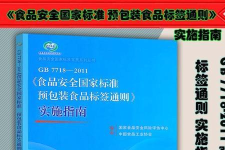 gb7718规范的汉字