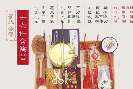 周岁抓周仪式流程和话术