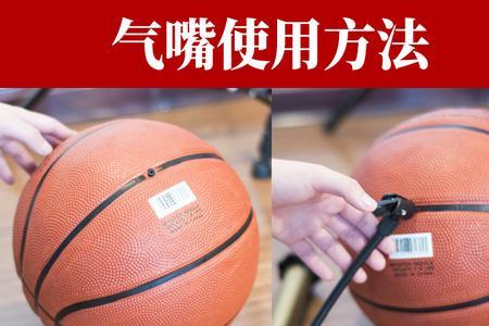 打气筒使用方法