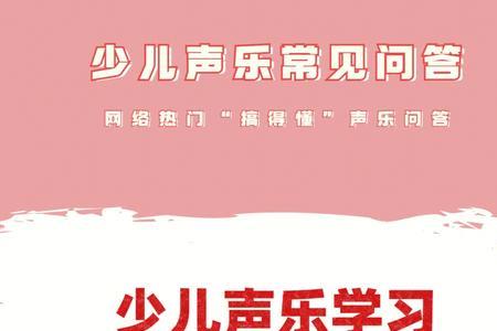 小孩变声期后是什么期