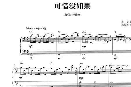 转身没有如果是哪首歌的歌词