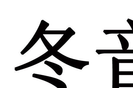em组合发什么音