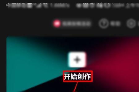 剪映如何只使用音乐副歌