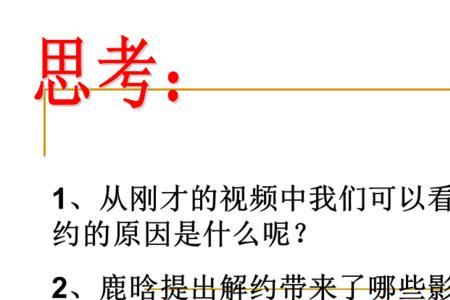 事物发展的连续性和非连续性