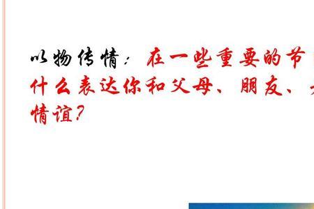 朋友之间的什么之情