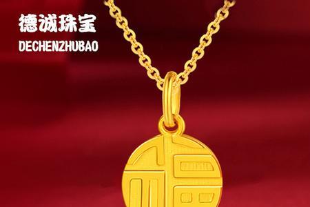 万福足金硬金好吗