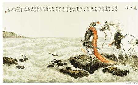 观沧海中的涌表达效果