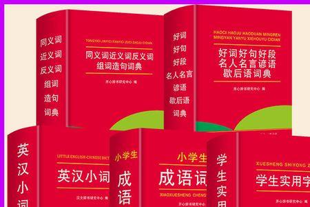 独行侠的近义成语