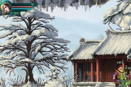 刀剑如霜什么意思