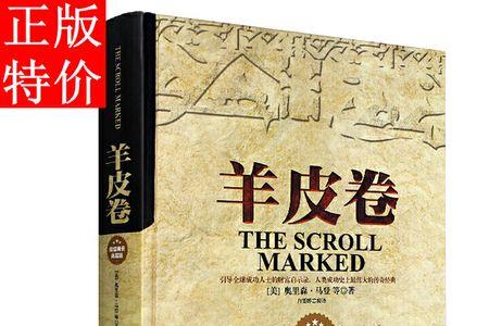 2005年世界销售最多的书
