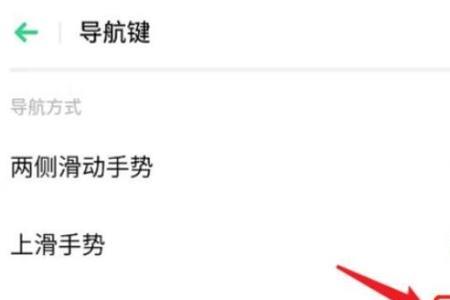 OPPO手机如何重命名