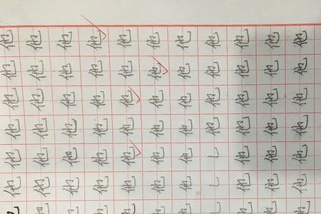 单人旁加走是什么字