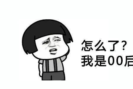 我是个什么样的人搞笑回答