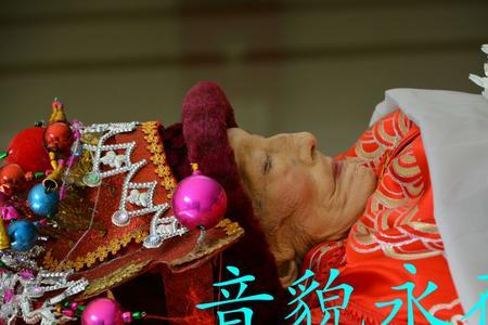 惊闻慈母仙逝不胜悲痛