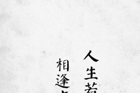 我思君时君思谁的句子