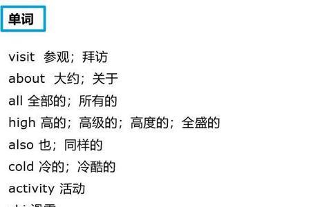 of开头的英文单词