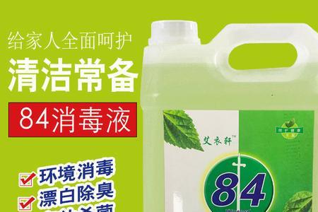 卫生间消毒水味道很重怎么办