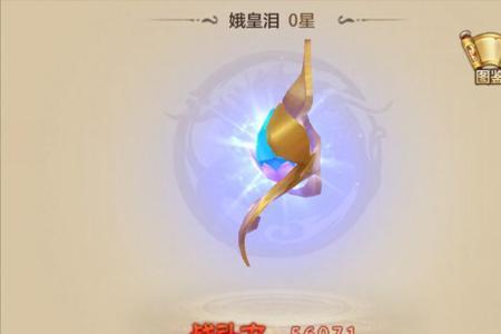 武魂神尊等级划分