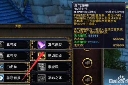 wlk元素萨满有aoe技能吗
