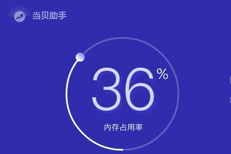 请问三星电视如何清理缓存