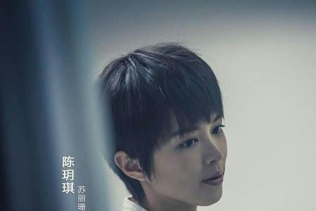 谜砂电影剧情