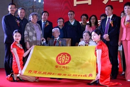 乐氏同仁堂在那一年创立