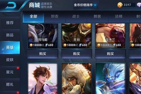 王者觉悟可以用一个英雄吗
