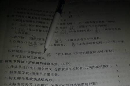 什么的荒草填合适的词语