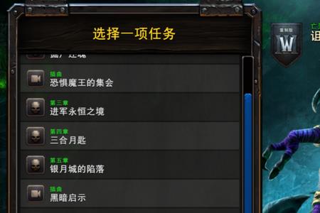魔兽争霸重制版卡在登录界面