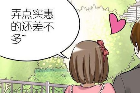 爱慕虚荣的含义是什么