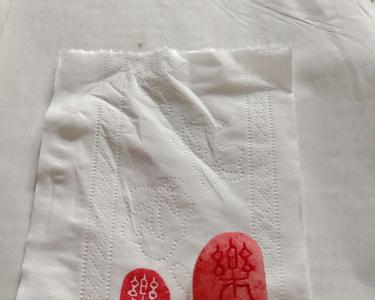 阴刻和阳刻的区别图片