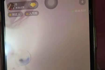 抖音直播绿屏是什么原因