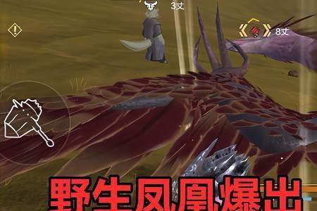 妄想山海千年御兽符值吗