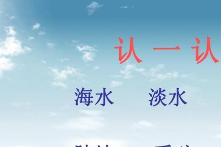 什么的浪花填词语一年级