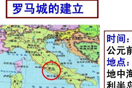 公元前8世纪是多少年